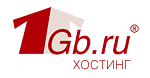 Хостинг 1gb.ru