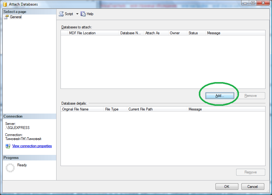 :SQL management studio, Attach Database.png