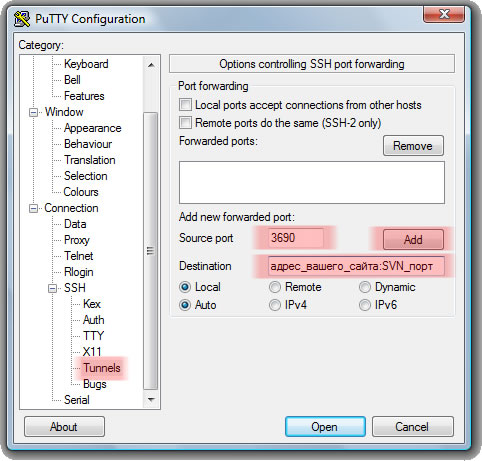 Изображение:Putty tunnel svn add 1.jpg