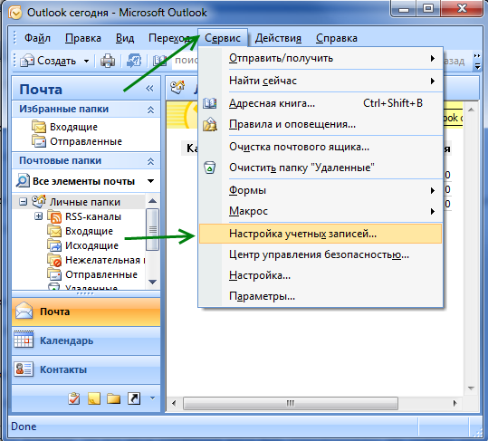 Изображение:Outlook 2007 account settings.png