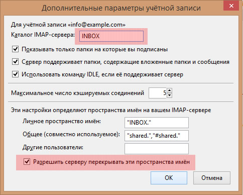 Thunderbird -  