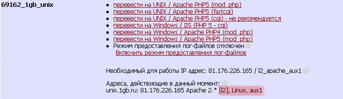 Изображение:Unix shell true.jpg