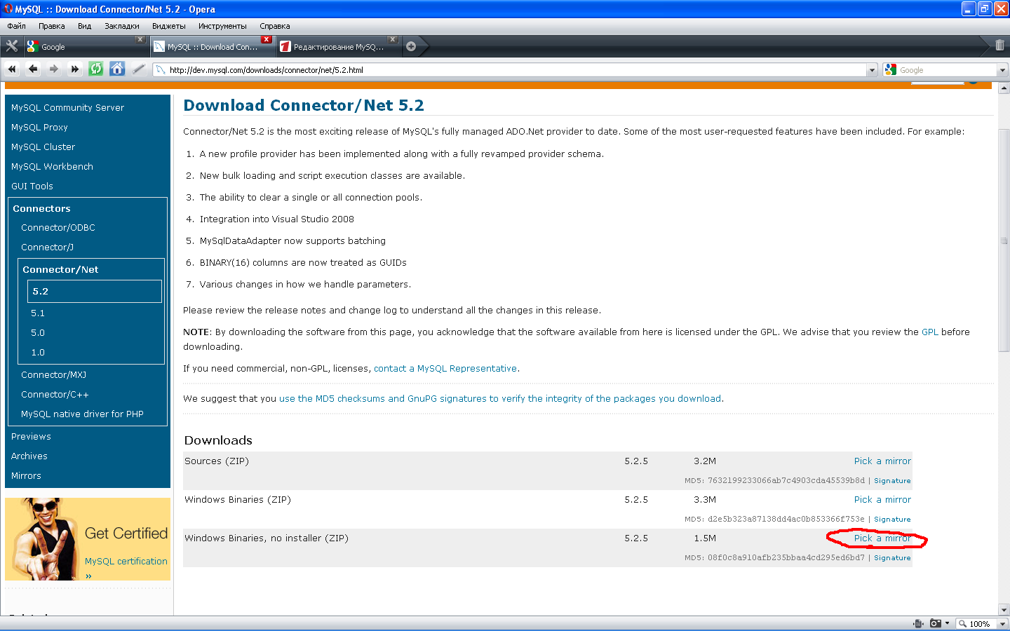 Landstar system. Mysql net connector. Load available. Load available. Mtk write imei.