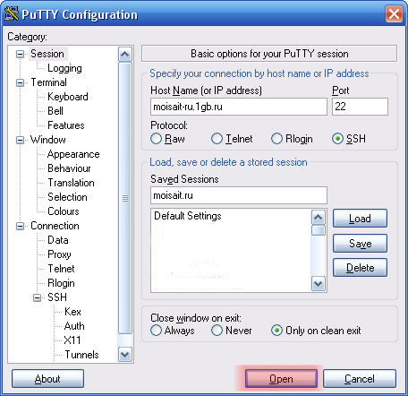 Изображение:Putty open.jpg