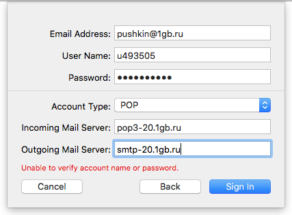 :Mail8.png