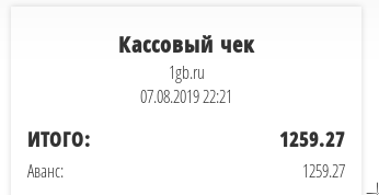 Изображение:Check-avans.png