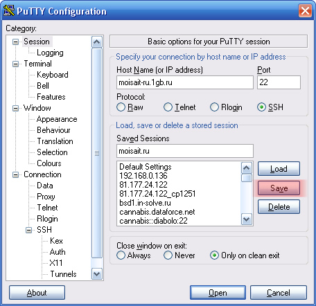 Изображение:Putty save.jpg