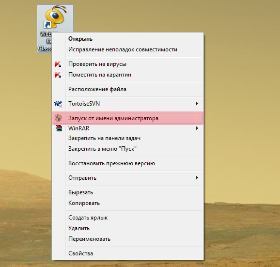 Изображение:Wm pay2.jpg