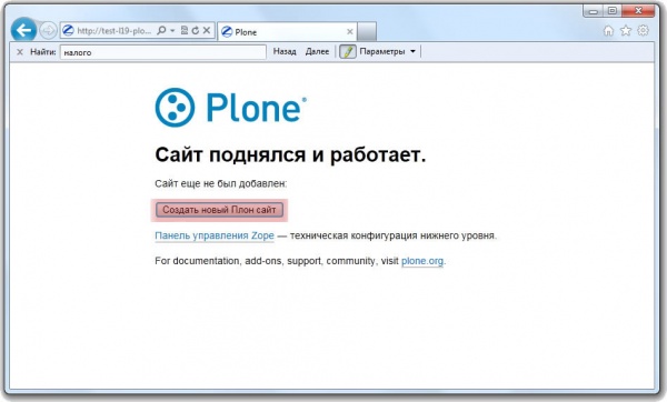 Plone -  