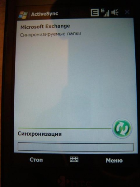 �����������:Exchange wm61 5.JPG