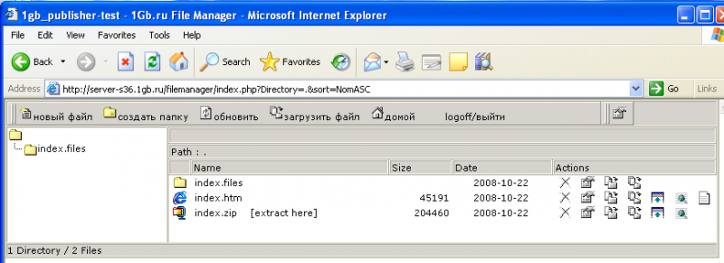 �����������:Ms publisher 14.png