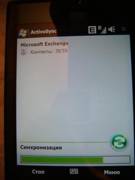 �����������:Exchange wm61 7.JPG