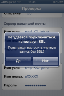 1.   SSL